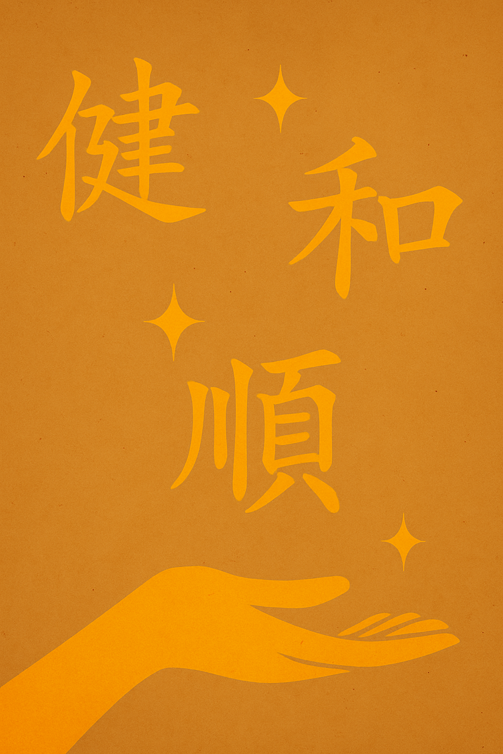 Qi (Chi) calligraphy with calm patterns